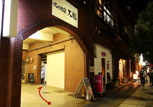 外観