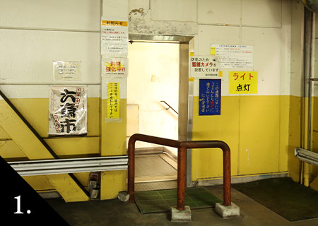 駐車場出口